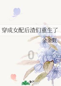 拥堵的停车场