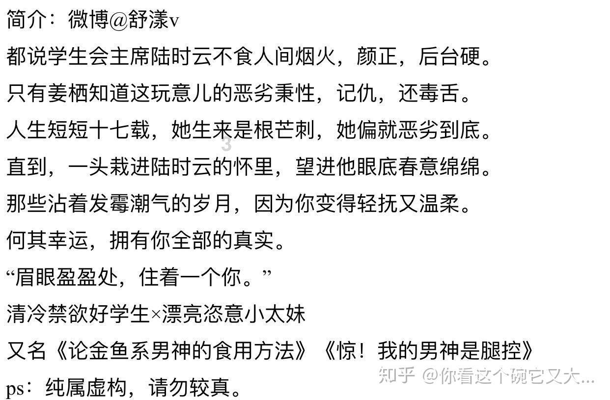 荣耀之剑中文版
