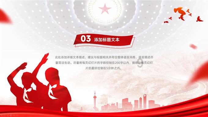 建行淄博博山支行：真诚服务获信赖
