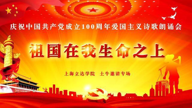 娄底市召开消防安全工作视频会议