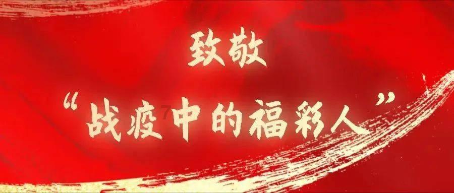 金融监管总局：防范化解金融风险 做好金融“五篇大文章”