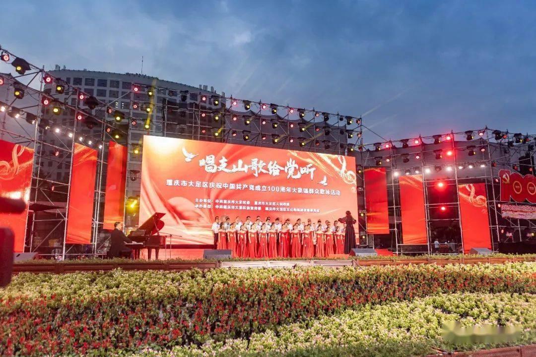 首届“演艺大世界音乐剧风云榜”大众投票正式启动