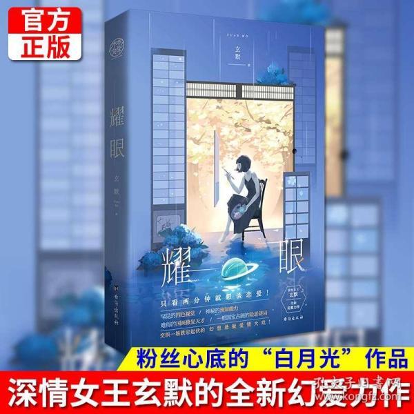 网友点赞小米14pro:雷总请的代言人都太专业了